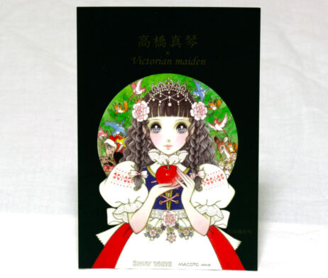 Victorian Maiden x Takahashi Makoto Postcard