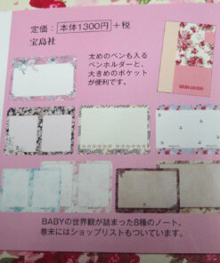 Baby the Stars Shine Bright 2013 Diary Planner
