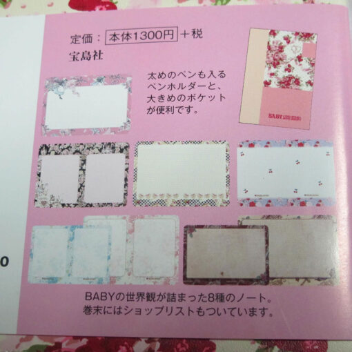 Baby the Stars Shine Bright 2013 Diary Planner