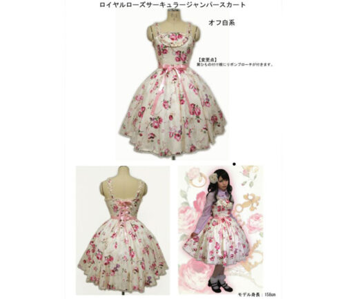 Metamorphose Royal Rose Circular JSK