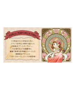 Peko Chan x Mucha Tea Cup and Saucer