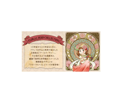 Peko Chan x Mucha Tea Cup and Saucer