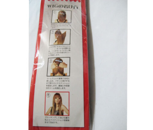 Prisila Curly Extension Wig Model VX-21 Color TMB