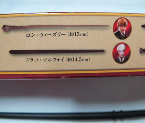 Ichiban Kuji Harry Potter Mini Wand Figure (Harry Potter)