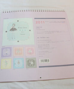 Imai Kira 2011 Calendar