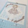 Imai Kira 2008 Calendar
