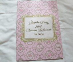 Angelic Pretty 2018 Autumn Collection Book