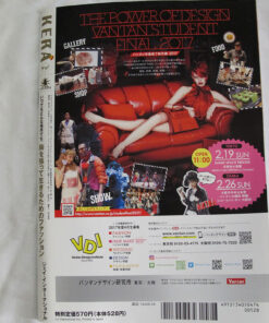 KERA April 2017 Vol. 224