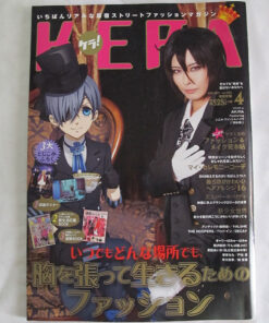 KERA April 2017 Vol. 224
