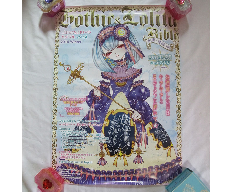 Gothic Lolita Bible Vol. 54 Cover Poster