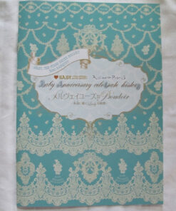 Baby the Stars Shine Bright + Alice and the Pirates 30th Anniversay Booklet