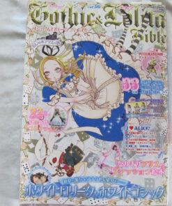 Gothic and Lolita Bible Vol. 56 Summer 2015